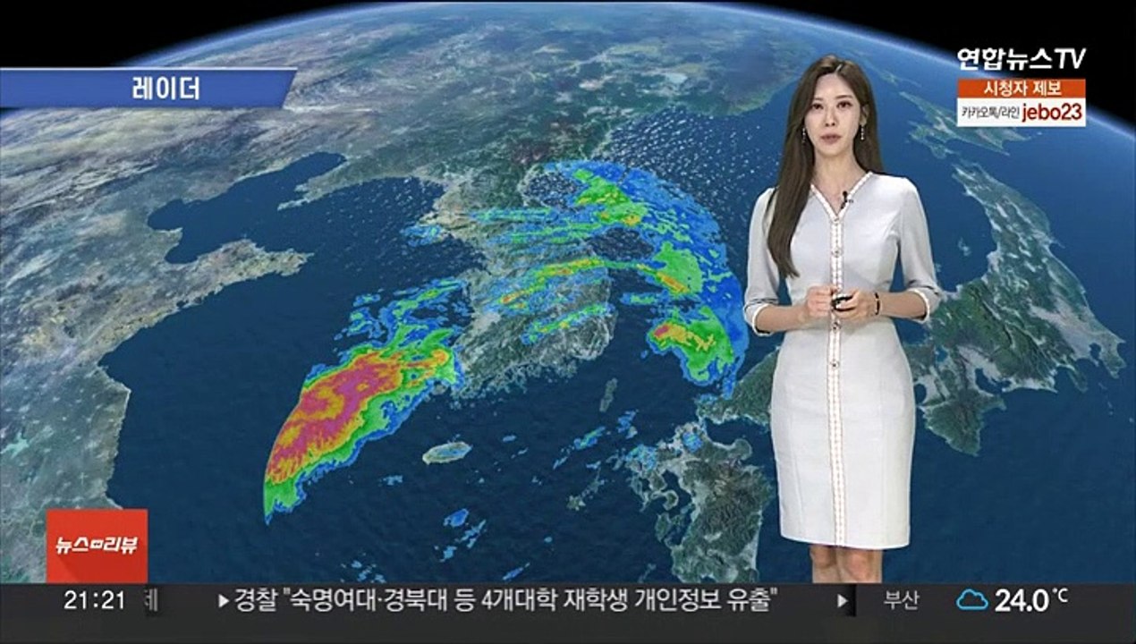 [날씨] 내일 남부·제주 집중호우…시간당 최대 60㎜