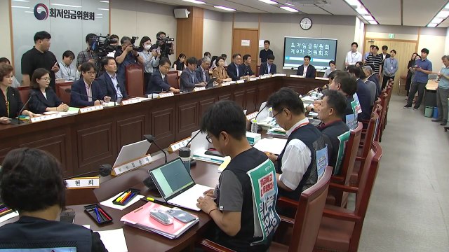 최저임금 심의에 노동계 복귀... 27% 인상 vs 동결 / YTN