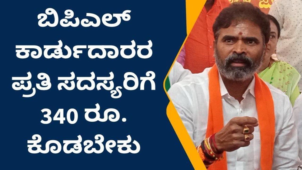 ಕಾಂಗ್ರೆಸ್ ಪಕ್ಷ ಭಷ್ಟಾಚಾರದ ಪಿತಾಮಹ - ಎಸ್.ಮುನಿಸ್ವಾಮಿ