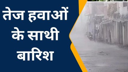 किशनगंज: तेज हवाओं के साथ हुई मूसलाधार बारिश, देखिए सड़के यूं बनी दरिया