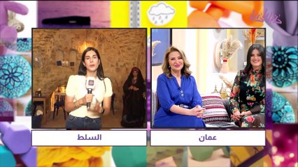 ملامح من فرحة أهل السلط بعيد الأضحى