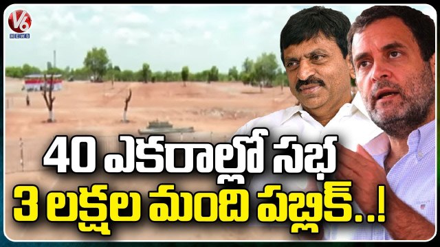 Ponguleti Followers Making Huge Arrangements For Congress Joining Meeting _ Khammam _ V6 News