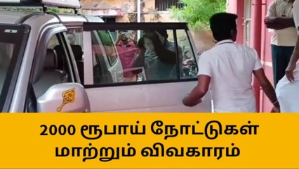 திண்டுக்கல்:90 லட்சம் மோசடி வழக்கு - நான்கு பேரை தூக்கிய போலீசார்!