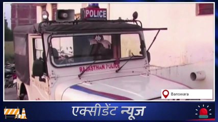 बांसवाड़ा : बिजली करंट लगने से झुलसा युवक ,देखिए पूरी ख़बर