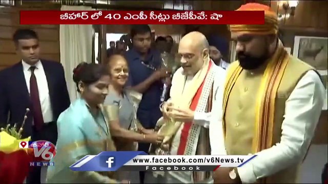 Union Minister Amit Shah Address Public Meeting At Bihar _ V6 News