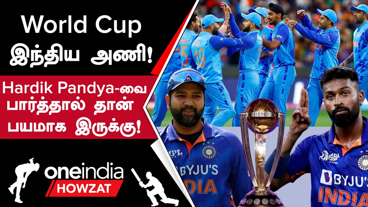 WC23 PCB-யை வெளுத்து வாங்கிய Kamran Akmal | Oneindia Howzat