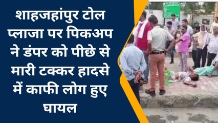 मुण्डावर: टोल प्लाजा पर अनियंत्रित पिकअप डंपर में घुसी ..हादसे में 15 लोग घायल