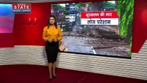 Uttarakhand News : बागेश्वर में तेज बारिश से राजमार्ग पर आवाजाही बाधित