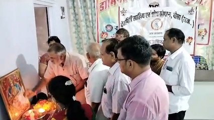 विचार गोष्ठी में जल संरक्षण की प्राचीन विधियों पर चर्चा