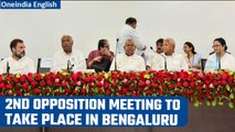 Opposition party leaders to meet in Bengaluru on July 13 and 14 says Sharad Pawar | Oneindia News