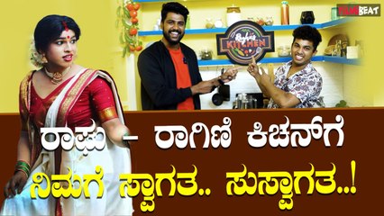 Raghavendra: ಬಹಳ ದಿನಗಳ ಕನಸು ನನಸು ಮಾಡಿಕೊಂಡ ರಾಘು