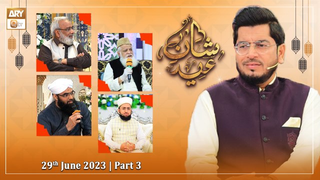 Shan e Eid ul Azha 2023 | KHI Studio | Eid Day 1 | 29th June 2023 | Part 3 | ARY Qtv