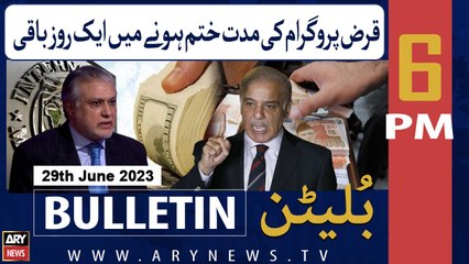 ARY News 6 PM Bulletin | Qaraz Ki Mudat... | 29th June 2023