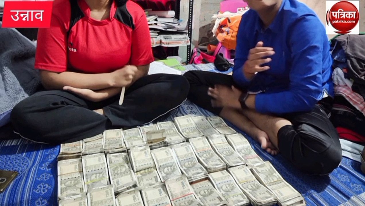 Video story: ₹500 के नोटों के बंडल के साथ थानाध...