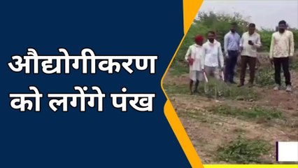 हिंडोली: इस तरह मिलेगा जनता को उद्योगों का लाभ