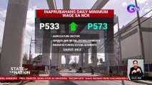 P40 na dagdag sa daily minimum wage ng private workers sa NCR, aprubado na at magiging epektibo sa July 16 | SONA