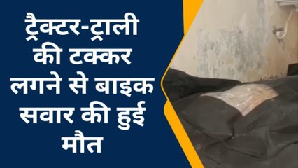 शाहजहांपुर: ससुर की अंत्येष्टि में शामिल होने जा रहे शख्स की सड़क हादसे में मौत, दो लोग घायल