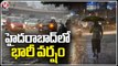 Heavy Rains Hit Hyderabad _ IMD Issues Yellow Alert To Hyderabad _ V6 News