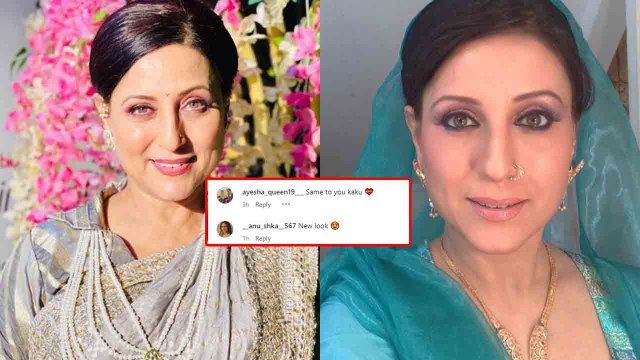 Gum Hai Kisi Ke Pyar Mein's Kishori Shahane aka Bhavani Kaku ने Eid पर Fans को दिया Surprise