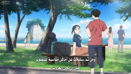 Kimi wa Houkago Insomnia 11 الحلقه