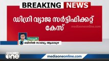 നിഖിൽ തോമസ് പ്രതിയായ വ്യാജ സർട്ടിഫിക്കറ്റ് കേസിൽ വ്യാജ സർട്ടിഫിക്കറ്റ് ഉണ്ടാക്കിയ ഏജൻസി ഉടമ പിടിയിൽ