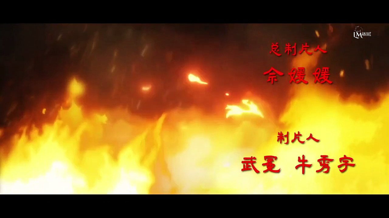 Blades of the Guardians Temporada 01 Episodio 03 Legendado PT-BR