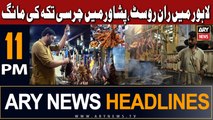 ARY News 11 PM Headlines 29th June | Ran Roast In Lahore On Bakra EID