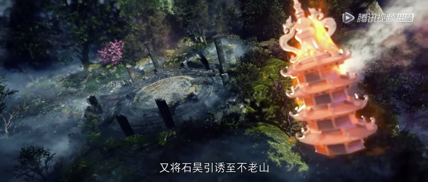 Prefect World EP 78-84 MULTI SUB
