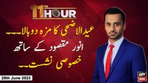 11th Hour | Waseem Badami | ARY News | 29th June 2023