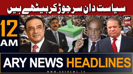 ARY News 12 AM Headlines 30th June | Elections in Pakistan 2023