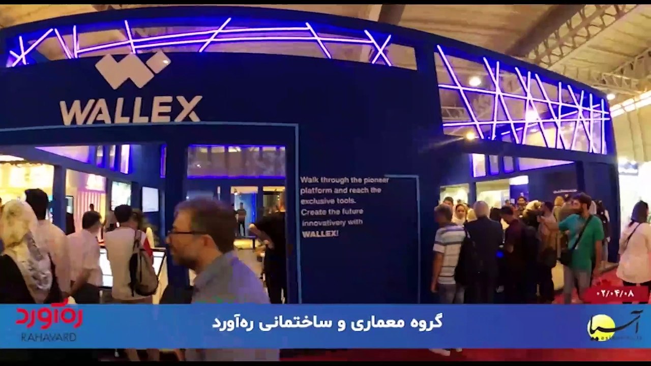 آخر هفته با ایرج جمشیدی پنجشنبه 8 تیر 1402