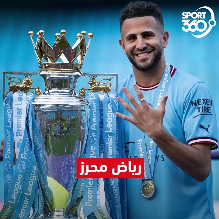 حصاد النجوم العرب مع الأندية الإنجليزية الموسم الماضي