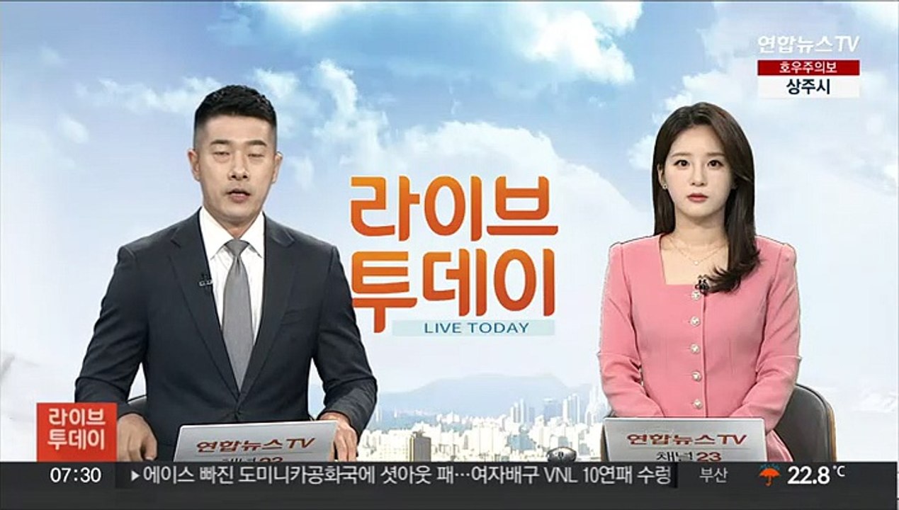 경북 영주 산사태로 1살 여야 매몰…"의식 불명"