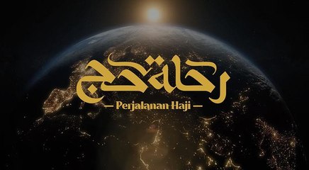 8 حجّاج من إندونيسيا يتحدثون عن رحلتهم إلى مكة المكرمة