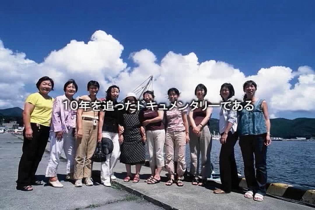 オレの心は負けてない　在日朝鮮人「慰安婦」宋神道のたたかい | movie | 2007 |...