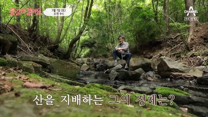 [예고] 자연인에게 호되게(?) 당한 이창훈! 특별한 인생을 살아가는 그의 사연은?