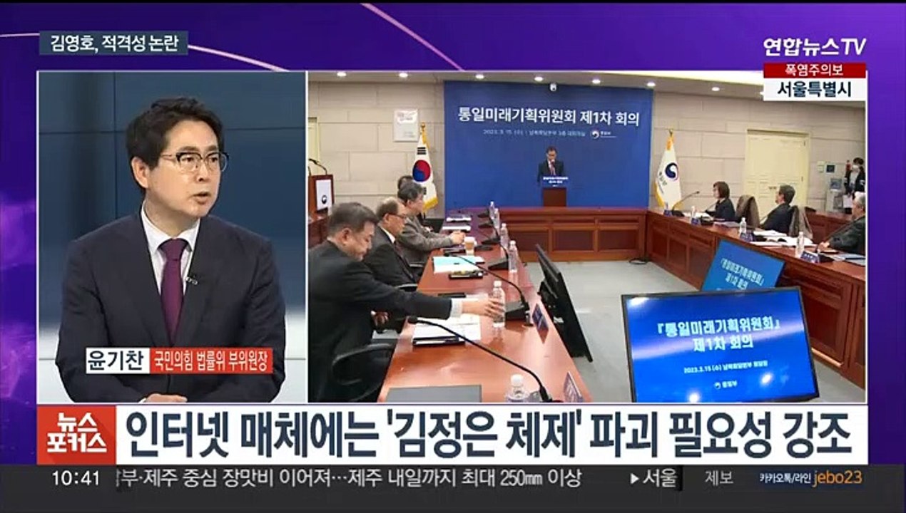 [뉴스포커스] 구속 면한 '50억 클럽' 박영수…윤정부 첫 개각에 엇갈린 반응