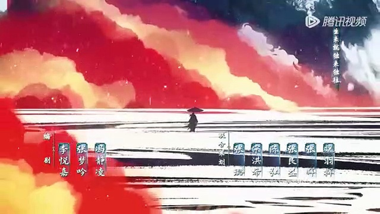 雪鹰领主 EP06
