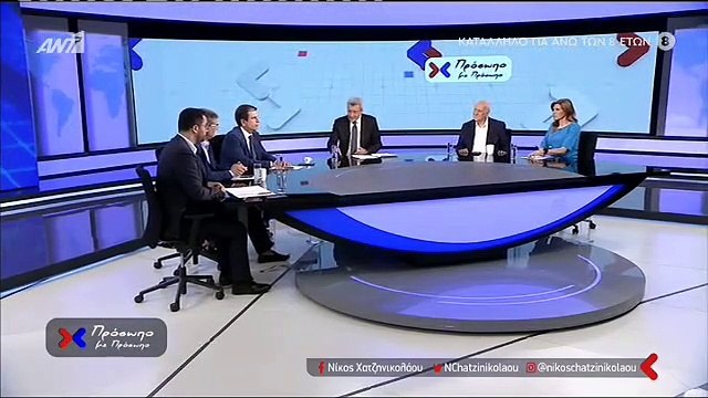 ΠΡΟΣΩΠΟ ΜΕ ΠΡΟΣΩΠΟ - ΧΡΗΣΤΟΣ ΓΙΑΝΝΟΥΛΗΣ ΓΙΑ ΑΛΕΞΗ ΤΣΙΠΡΑ ΚΑΙ ΣΥΡΙΖΑ