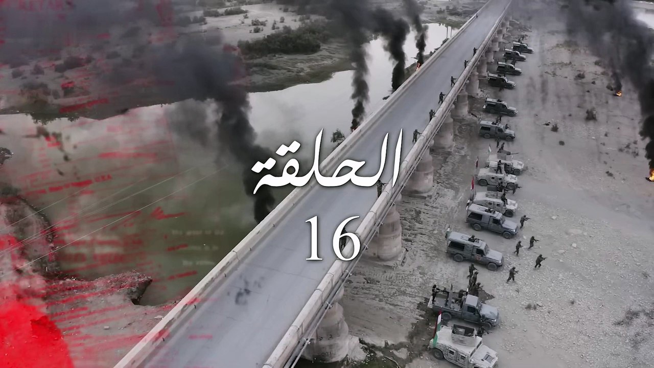 ليلة السقوط - الموسم1 - الحلقة16