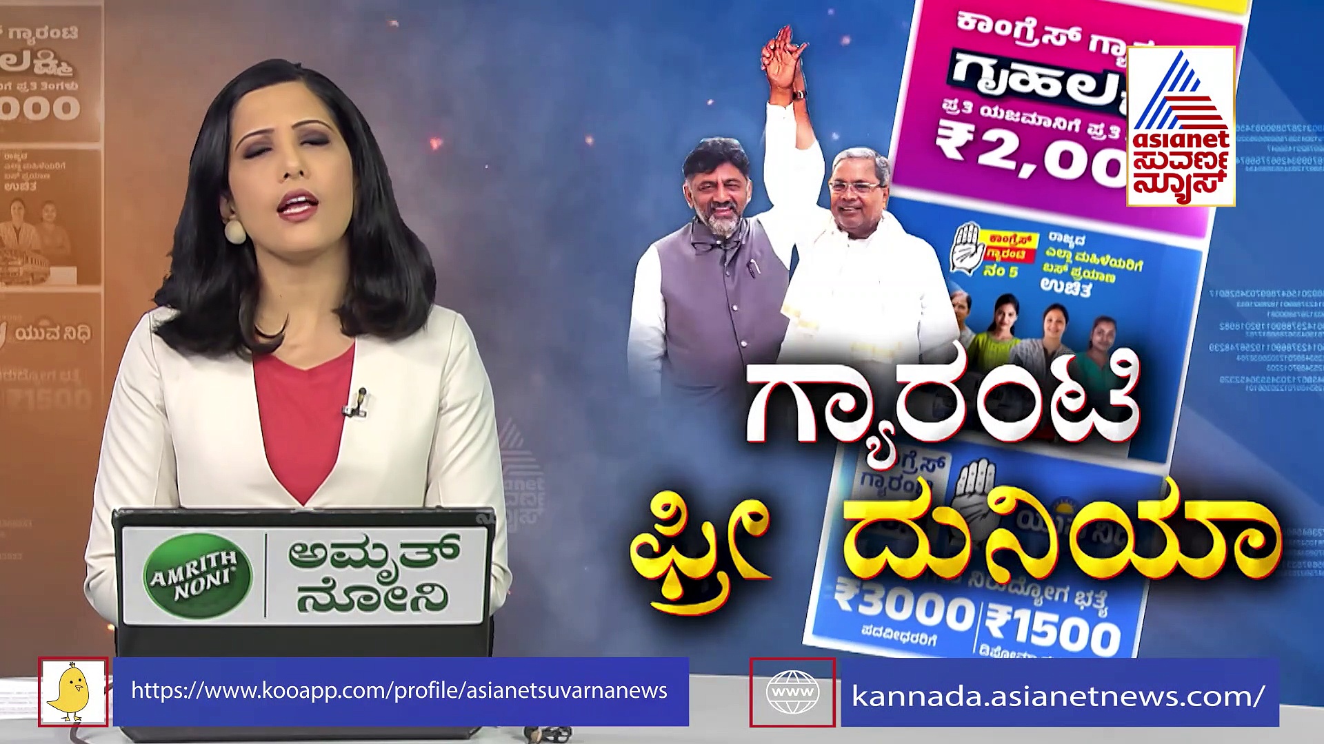 ಗೃಹಲಕ್ಷ್ಮೀ ಯೋಜನೆಗೆ ಅರ್ಜಿ ಸಲ್ಲಿಸುವ ಮನ್ನ ಎಚ್ಚರ..ಎಚ್ಚರ: ಪ್ಲೇ ಸ್ಟೋರ್‌ಗೆ ಲಗ್ಗೆ ಇಟ್ಟಿವೆ ನಕಲಿ ಆ್ಯಪ್‌ಗಳು