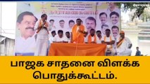 நாமக்கல்: மத்தியமைச்சர் நாராயணசாமி முக்கிய அறிவிப்பு!