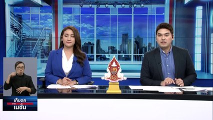   เอกนัฏ ลุยรณรงค์ยุติความรุนแรงในสตรี     | เก็บตกจากเนชั่น | 30 มิ.ย. 66 | PART 3