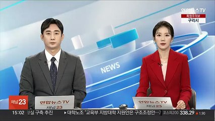 여객기 비상문 열려한 10대…"탑승 전 마약" 확인