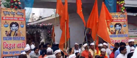 आषाढ़ी कार्तिकी वारी महामंडल की विट्ठल वारी यात्रा