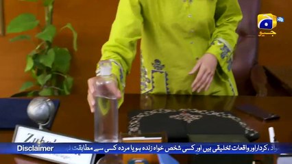 Meri Pappi - #madihaimam #shehzadsheikh #Fakhrookidulhaniya