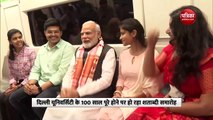 जब अचानक मेट्रो पहुंचे PM मोदी, यात्रियों के बीच बैठकर पूरा किया सफर, देंखे Video