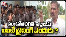 Warangal Private Schools Collecting High Fees from Parents | V6 News