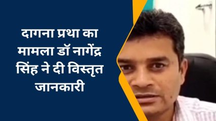 जयसिंहनगरः 1 माह की बच्ची को लोहे की रोड से दागा,डॅाक्टर ने दी जानकारी