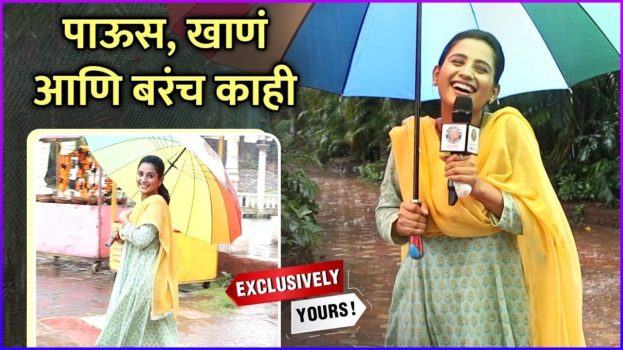 पाऊस, खाणं आणि बरंच काही | Monsoon Special With Divya Subhash